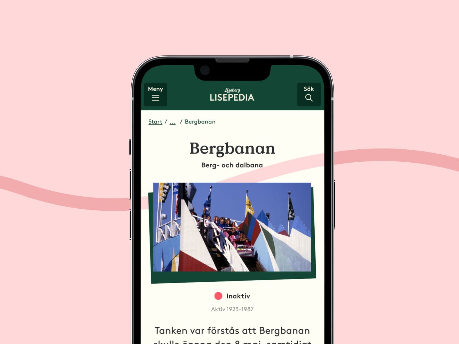Startpage, Lisepedia, mobile